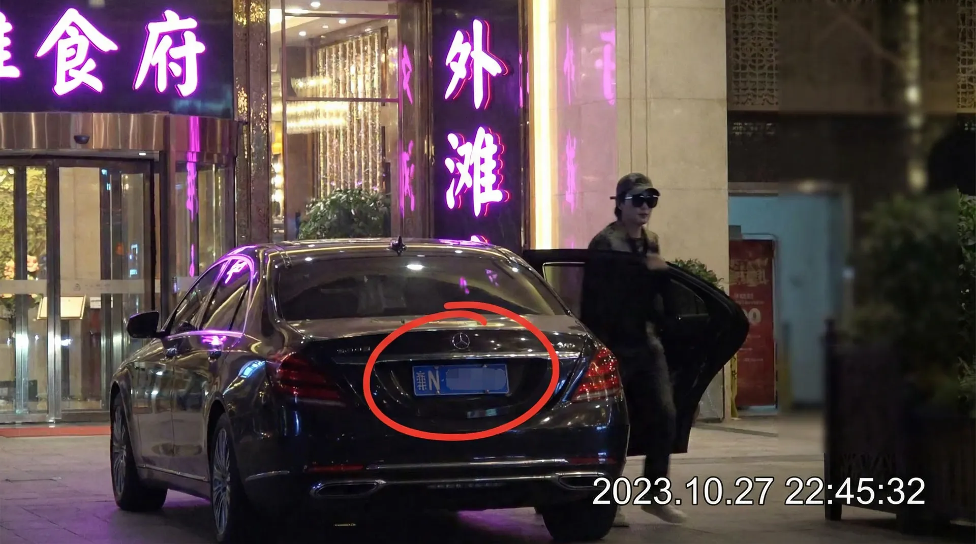 熊猫电影yy8 - 豪车餐厅外被拍